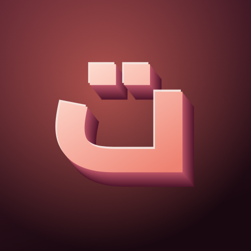 The Ta Arabic icon: the Arabic letter teh raised off a plum ground